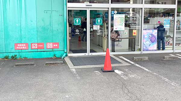 フィットケアデポ　篠原店薬局_2