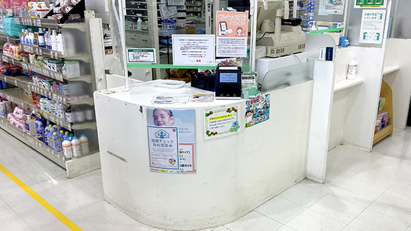 フィットケアデポ　篠原店薬局_3