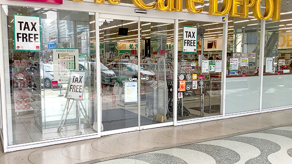 フィットケアデポ　シルクセンター店薬局_2
