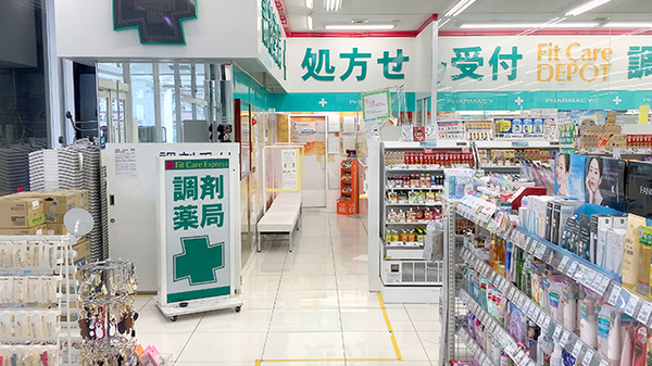フィットケアデポ　シルクセンター店薬局_3
