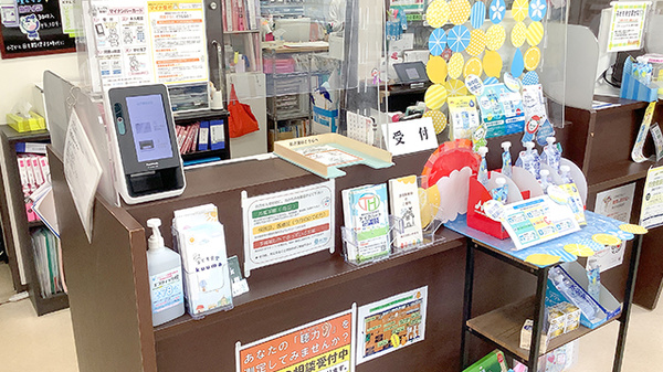 水戸薬局本店_3