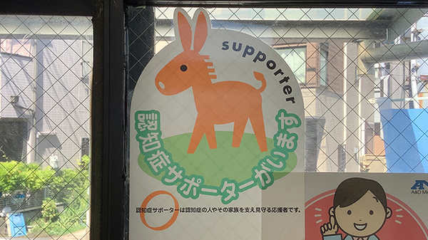 ミツワ薬局柴又四丁目店_2