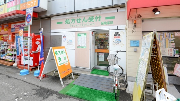 富田駅前ケアーズ薬局_2