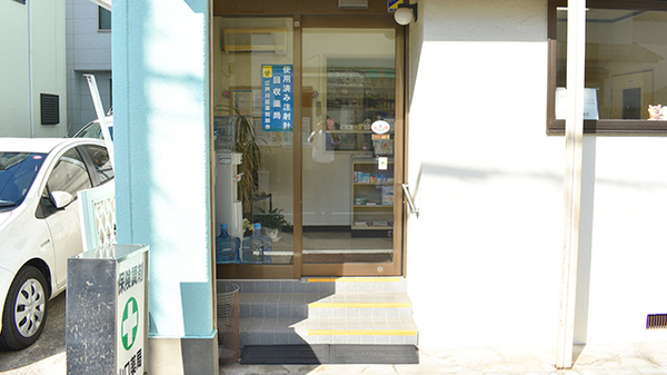 山口薬局_2