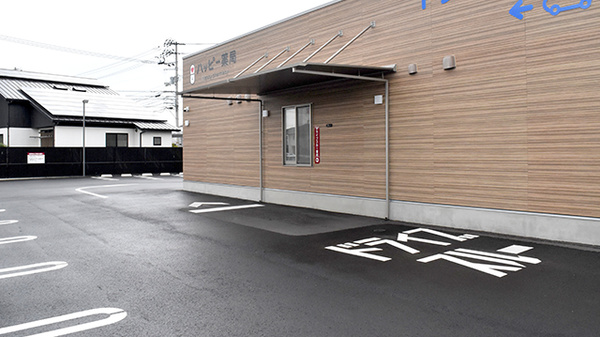 ハッピー薬局　東垣生店_3