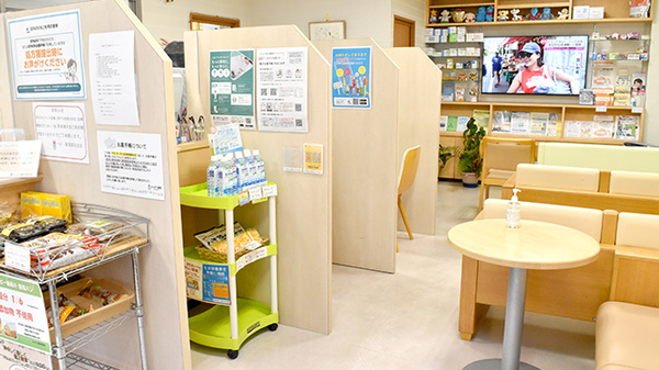 ハッピー薬局　朝生田店_2