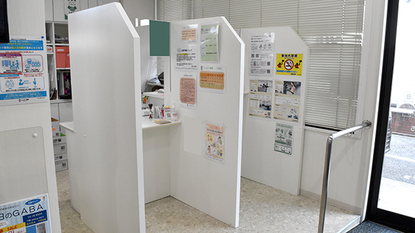 ハッピー薬局　三津店_2