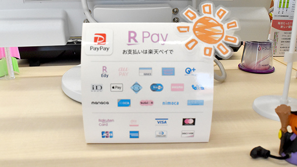 ハッピー薬局　志津川店_6
