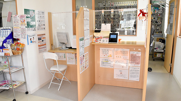 ハッピー薬局　富久店_3