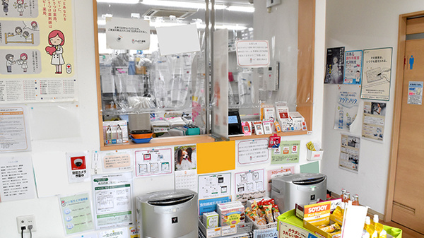 ハッピー薬局　北梅本店_2