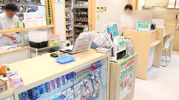 セイムス　大宮西口薬局_3