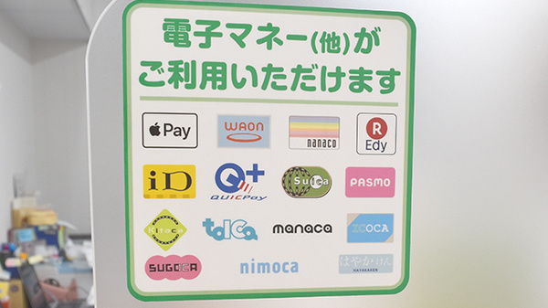 セイムス相模大野駅前薬局_6