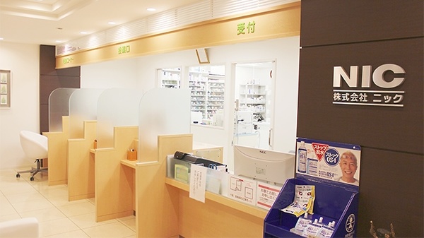 ニック調剤薬局　千早店_3