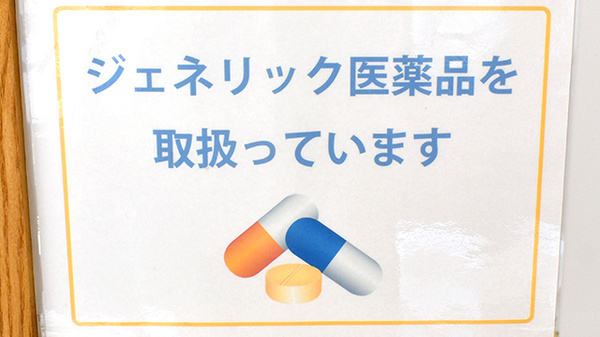 ひまわり薬局　蓮田店_4