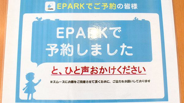 しなの薬局　新通店_7