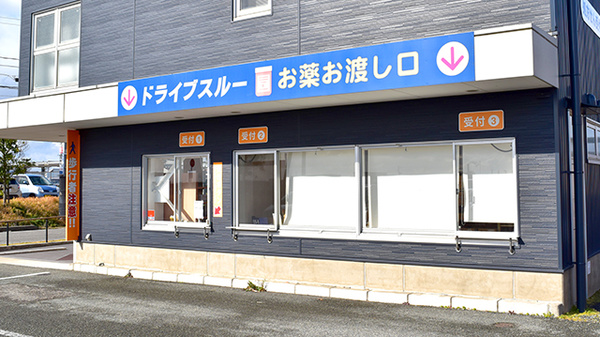 しなの薬局　新通店_4