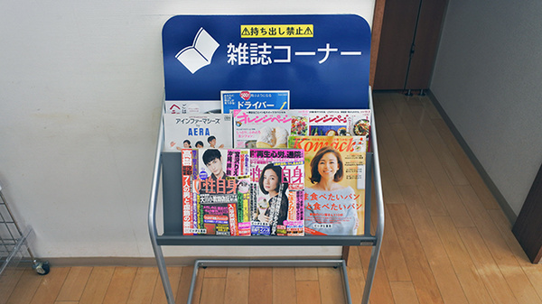 しなの薬局　三条店_7