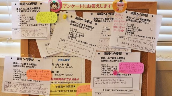 しなの薬局グループ　しもまち薬局_4