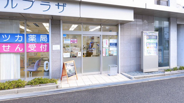 フタツカ薬局　西宮甲子園店_2