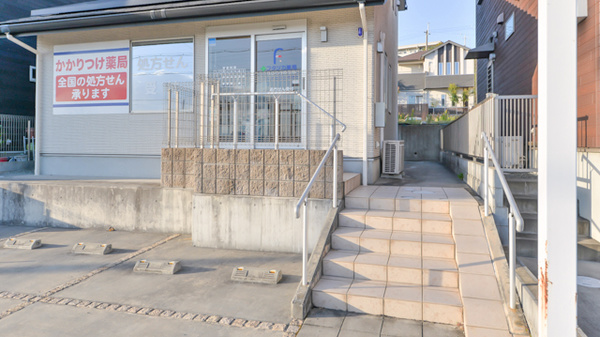 フタツカ薬局　大久保北店_2
