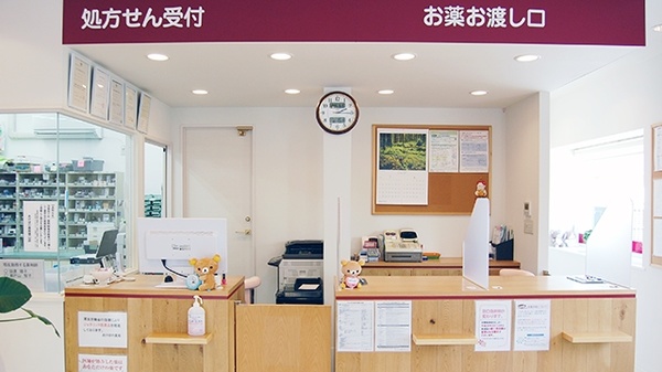 あけぼの薬局　惣山店_2