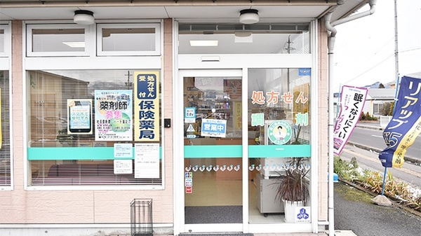 長池ひとみ薬局_2