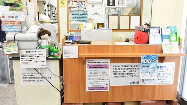 モリキ薬局　三輪店_4
