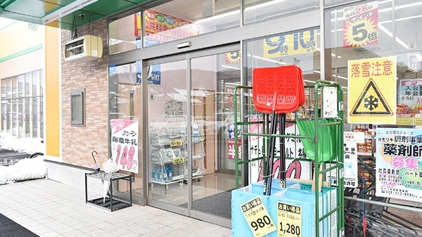 モリキ薬局　三輪店_2