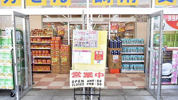 インター松代象山屋薬局_2