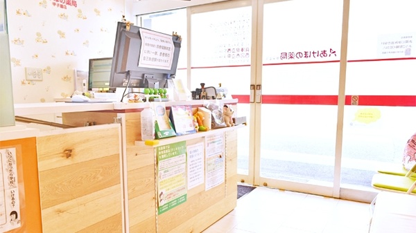あけぼの薬局 甲子園店_3
