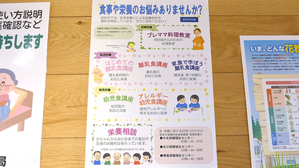 あけぼの薬局 甲子園店_4