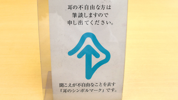 セイムス尾頭橋薬局_4