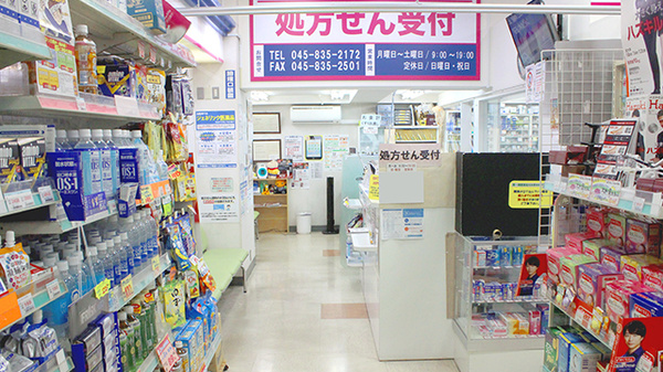 サカイヤ薬局　洋光台駅前店_3