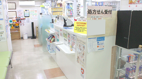 サカイヤ薬局　洋光台駅前店_4
