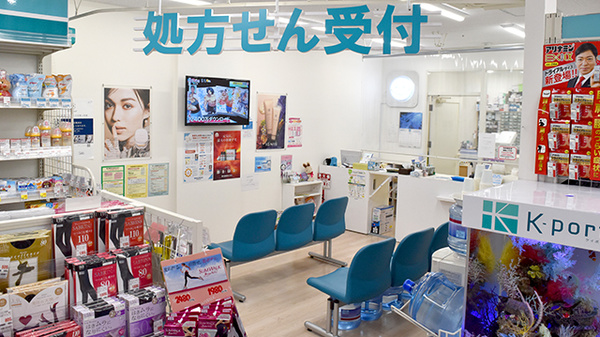 ケイポート薬局ホテルエクセレント店_2