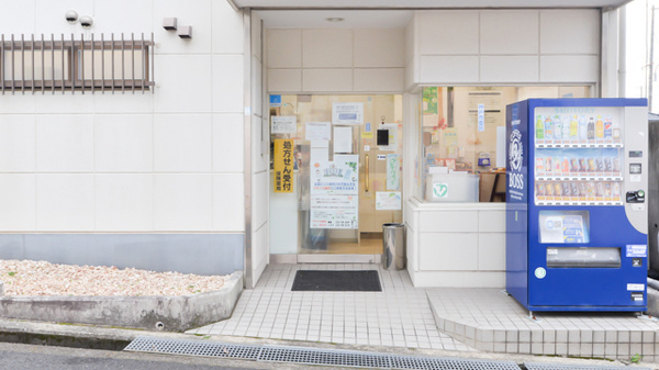 フタツカ薬局　桃山台_2