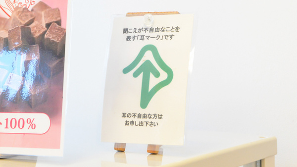 フタツカ薬局　柏台_4