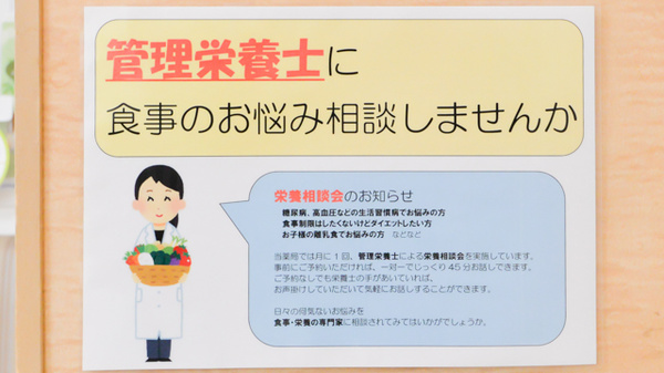 フタツカ薬局　垂水駅前_4