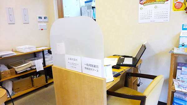 しなの薬局　和納店_4