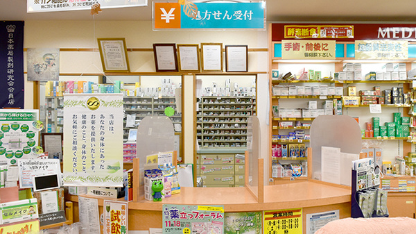 大手町薬局　メディカルファラオ_5