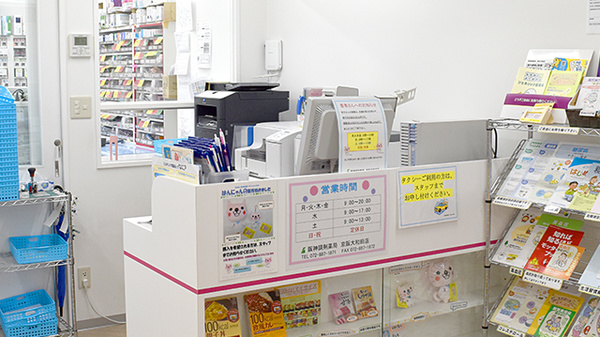 阪神調剤薬局　京阪大和田店_3
