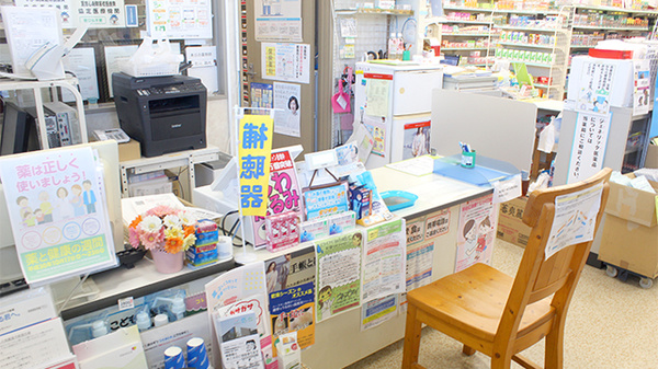 平塚薬局　菅谷店_3