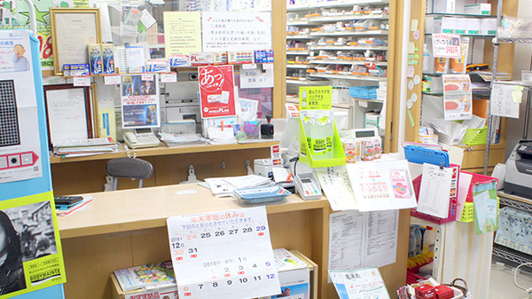 とんぼ薬局　みずほ台店_3