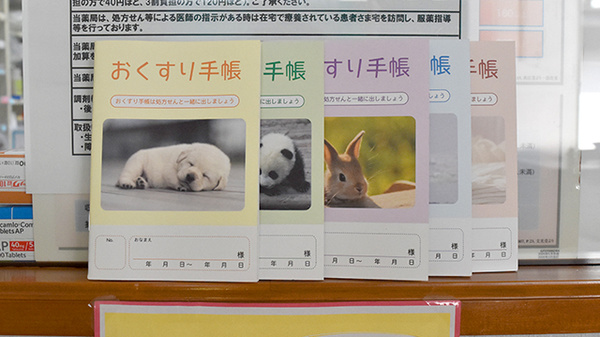 あおば薬局_4
