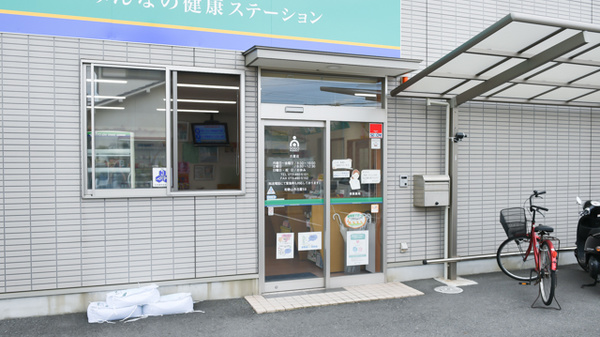 そうごう薬局古屋店_2