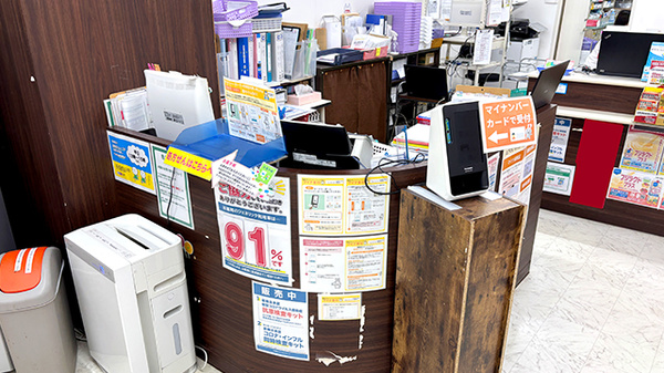 セイムス大口薬局（旧店名：ファースト薬局大口店　東口ファミリーマート隣）_3