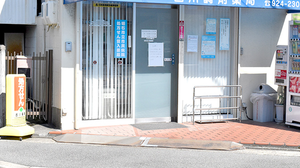 西川調剤薬局_2