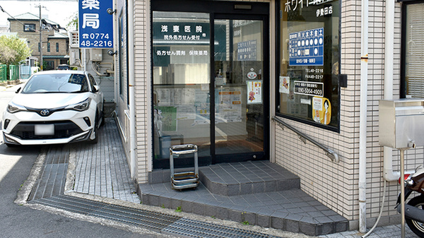 ホワイト薬局伊勢田店_2