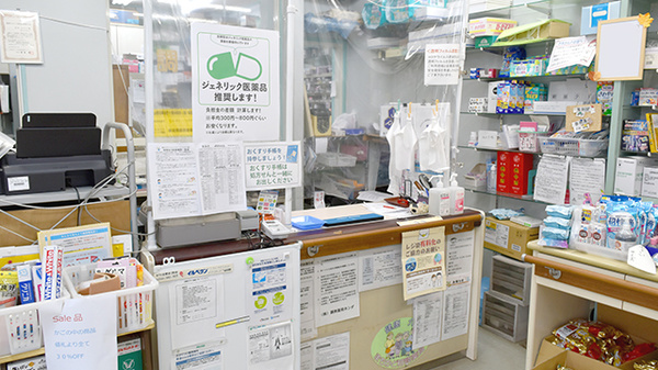 調剤薬局ホンダ_3