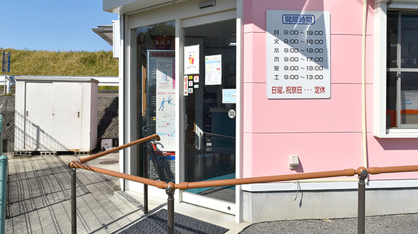 株式会社調剤薬局ホンダ貴志川店_2